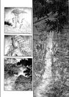 大江戸おんな艶話試し読み2ページ