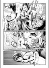 大事なこと試し読み3ページ