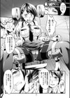 大事なこと試し読み4ページ