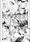 大事なこと試し読み5ページ