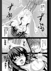 大事な事はAVから学びました試し読み1ページ