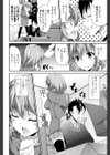 大事な事はAVから学びました試し読み4ページ