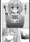 大事な事はAVから学びました試し読み6ページ