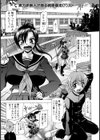 大女は美少年に恋してる試し読み1ページ