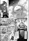 大女は美少年に恋してる試し読み7ページ