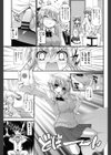 大食系妹試し読み3ページ