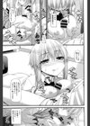 大食系妹試し読み5ページ