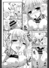 大食系妹試し読み6ページ