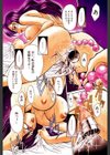 大人な娘。試し読み3ページ