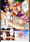 大人な娘。試し読み4ページ