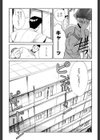 大人な娘。試し読み7ページ
