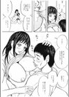 大人のオンナ＜SpecialEdition/大人のお遊び＆お姉さんのお部屋に…＞試し読み3ページ