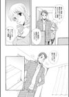 大人のお姉さん試し読み4ページ