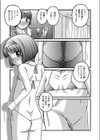 大人の絵画教室試し読み3ページ