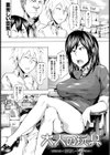 大人の玩具試し読み1ページ