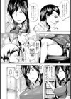 大人の玩具試し読み2ページ