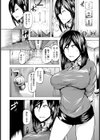 大人の玩具試し読み4ページ