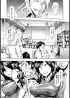 大人の玩具試し読み5ページ