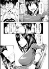 大人の玩具試し読み7ページ