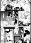 大切な君試し読み3ページ