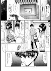 大切な君試し読み5ページ