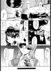 大切な君試し読み7ページ