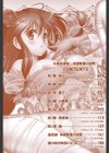 大相姦家族試し読み3ページ