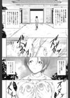 大相姦家族試し読み4ページ