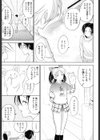 大相姦家族試し読み6ページ