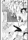 大相姦家族試し読み9ページ