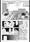 大輔くんの非実在美少女＋試し読み3ページ