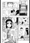 大輔くんの非実在美少女＋試し読み5ページ