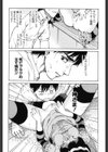 大輔くんの非実在美少女＋試し読み9ページ