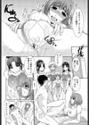 大乱交！！スイミングスクール試し読み4ページ