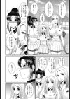 大乱交！テニススクール試し読み2ページ
