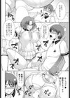 大乱交！テニススクール試し読み4ページ
