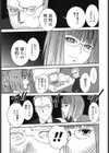 大和撫子00七試し読み10ページ