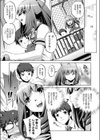 第四種接近遭遇試し読み3ページ