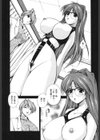 第二次性徴裏白書試し読み7ページ