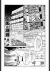 鷹月助教授の淫靡な日々 浸潤の媚貌試し読み2ページ
