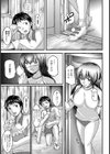 卓の恋試し読み3ページ