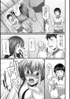 卓の恋試し読み5ページ