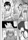卓の恋試し読み6ページ
