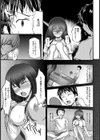 卓の恋試し読み7ページ
