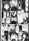 辰美の捜し人試し読み2ページ