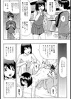 奪！ 童貞。試し読み9ページ