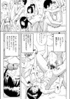 奪！ 童貞。試し読み10ページ