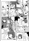 奪われた純愛【単話】試し読み4ページ