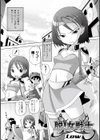 脱！女戦士試し読み1ページ