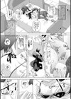 脱！女戦士試し読み7ページ